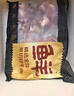 鮮京采 巴西進(jìn)口原切牛腩塊4斤 燉煮紅燒 京東自有品牌 【真原切】 曬單實(shí)拍圖