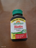 健美生（Jamieson）生物素10000mcg90粒 高含量加強(qiáng)復(fù)合維b7維生素h亮膚護(hù)發(fā)強(qiáng)韌指甲 曬單實(shí)拍圖