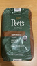 PEET'S COFFEE黑咖啡豆美國原裝進(jìn)口研磨皮爺咖啡粉阿拉比卡 法式深度烘培咖啡粉907g 曬單實(shí)拍圖