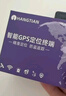 途創(chuàng)gps定位器強磁免安裝汽車定位神器車輛跟蹤器防盜防丟微型追蹤器 曬單實拍圖