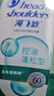 海飛絲頭皮肌底控油蓬松洗發(fā)水670g去屑男女士水楊酸洗頭膏洗發(fā)露控油瓶 曬單實(shí)拍圖