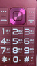 金立（Gionee）老年人手機4G全網(wǎng)通翻蓋老年機 超長(cháng)待機 大字體大聲音大按鍵學(xué)生大屏老人機專(zhuān)用功能機V16 紅色 曬單實(shí)拍圖