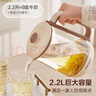 榮事達(dá)（Royalstar）養(yǎng)生壺 2.2L全自動(dòng)帶濾網(wǎng)316L煮茶壺 24h預(yù)約+24h恒溫?zé)畨?8大菜單電熱水壺花茶壺煮茶器YSH22B3 曬單實(shí)拍圖