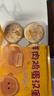 悅味紀 鮮肉雞蛋漢堡520g*2包 8只 肉餅餡餅空氣炸鍋半成品學(xué)生早餐速食 曬單實(shí)拍圖
