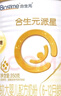 合生元（BIOSTIME）派星較大嬰兒配方奶粉2段(6-12個(gè)月)350克 新國標 曬單實(shí)拍圖