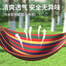 九千谷吊床戶外秋千成人野外野餐沙灘室內(nèi)防側(cè)翻兒童吊椅吊籃可拆洗9048 曬單實拍圖