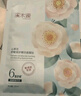 溪木源山茶花精華面膜20片補水保濕曬后修復(fù)舒緩男女士護膚品生日禮物 曬單實拍圖