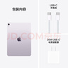 Apple/蘋(píng)果 iPad Air 11英寸 M3芯片2025年款 平板電腦 (128GB WLAN版)紫色 曬單實(shí)拍圖