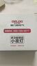 德力西（DELIXI）氛圍燈充電式感應(yīng)小夜燈 臥室智能床頭燈嬰兒喂奶燈冷白光0.2瓦 曬單實(shí)拍圖