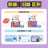 【年級自選】2025小學(xué)奧數舉一反三一1二2三3年級四4五5六6年級A版B版創(chuàng  )新思維專(zhuān)項訓練數學(xué)全套奧數題拓展題奧賽達標測試 二年級A+B版【講解+練習】 曬單實(shí)拍圖