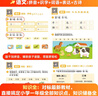 作業(yè)幫 2025 幼小銜接一本通 60天領(lǐng)跑一年級 語(yǔ)文數學(xué)英語(yǔ) 拼音 識字算術(shù)校園適應 啟蒙教材 曬單實(shí)拍圖