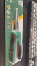 世達(dá)（SATA）70102A 尖嘴鉗8英寸五金工具尖頭鉗多功能電工鉗子 尖嘴鉗 曬單實(shí)拍圖
