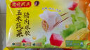 灣仔碼頭玉米蔬菜豬肉水餃1800g90只 早餐夜宵 生鮮速食 速凍餃子 曬單實(shí)拍圖