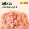 以牛為本認養(yǎng)一頭牛安格斯牛肉即食午餐肉210g方便罐頭兒童美味早餐 曬單實拍圖