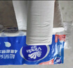 維達（Vinda）無芯卷紙 超韌4層100克*40卷 加厚升級 衛(wèi)生紙廁紙卷筒紙紙巾整箱 曬單實拍圖