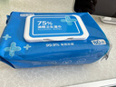 京東京造 75%酒精濕巾80片*3包 殺菌率99.9% 濕紙巾 衛(wèi)生消毒濕巾紙 曬單實(shí)拍圖