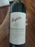 奔富（Penfolds）蔻蘭山西拉/設拉子干紅葡萄酒 原瓶進(jìn)口 750ml*6支 木塞【澳版】 曬單實(shí)拍圖