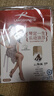 浪莎絲襪女長(cháng)筒絲襪超薄女士黑絲加長(cháng)大腿襪過(guò)膝防滑高筒襪 膚色4雙 曬單實(shí)拍圖
