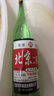 正宗北京二鍋頭小瓶清香型白酒糧食酒口糧酒 56度500mL1瓶 曬單實拍圖