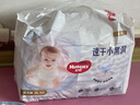 好奇（Huggies）金裝云感褲拉拉褲嬰兒尿不濕超薄成長褲新生兒寶寶瞬吸干爽學(xué)步褲 L 48片 拉拉褲 曬單實拍圖