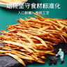 富昌 黃花菜150g 山西特產(chǎn) 山珍南北干貨 金針菜干 煲湯配菜 忘憂(yōu)草 曬單實(shí)拍圖