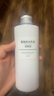 無(wú)印良品（MUJI）基礎補水乳液 溫和補水 保濕護膚  清爽型200ml  曬單實(shí)拍圖
