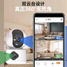 紐曼無(wú)線(xiàn)家用智能AI攝像頭1000萬(wàn)高清監控器360度無(wú)死角帶夜視全景語(yǔ)音手機遠程對話(huà)室內外家庭云臺 曬單實(shí)拍圖