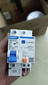 正泰（CHNT）NXBLE-32-1PN-C32-30mA-6kA 小型漏電保護斷路器 漏?？諝忾_關1P+N 32A 曬單實拍圖
