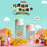 膳魔師巧虎tritan吸管杯幼兒園兒童水杯小學(xué)生開學(xué)塑料水壺420ml 綠 曬單實(shí)拍圖