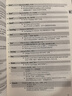 2026新版/2025 上海市高中英語(yǔ)考綱詞匯 高考英語(yǔ)考綱詞匯用法手冊(cè)+配套綜合練習(xí)+便攜版+雙向默寫(xiě)本 高考英語(yǔ)詞匯配套綜合練習(xí) 高中單詞速記速背專(zhuān)項(xiàng)訓(xùn)教材 上海譯文出版社 旗艦店正版 2026考 曬單實(shí)拍圖