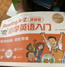 學(xué)而思 Reading A-Z 小學(xué)英語(yǔ)入門(mén)速刷版 零基礎啟蒙 原版引進(jìn)的RAZ英語(yǔ)分級閱讀 英語(yǔ)啟蒙自然拼讀英語(yǔ)閱讀小學(xué)英語(yǔ)入門(mén)基礎內容全覆蓋 60天科學(xué)優(yōu)規劃 曬單實(shí)拍圖