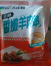 大莊園香嫩羊肉串300g 牙簽小串 老少皆宜 燒烤食材微腌半成品 曬單實(shí)拍圖