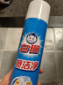 白貓 噴潔凈600ml 輕松祛漬去油污亮白衣物 去漬劑 衣領(lǐng)凈 噴潔凈 曬單實(shí)拍圖