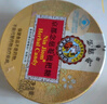 京都念慈菴枇杷糖60g 泰國進(jìn)口 保健食品小藍帽 教師節送禮潤喉糖送老師 曬單實(shí)拍圖