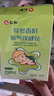 仁和脹氣貼嬰兒0-3個(gè)月新生兒寶寶防脹氣小兒腸脹氣貼  2盒裝+2貼 曬單實(shí)拍圖