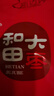 新邊界 和田大棗500g*2 新疆特產(chǎn)國(guó)標(biāo)一級(jí)六星紅棗駿棗子山姆同等級(jí) 曬單實(shí)拍圖