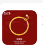 周六福足金999鳳尾鏈黃金手鏈女生日禮物計價(jià)AA071303 約4.93g 16+2cm 曬單實(shí)拍圖