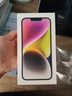 Apple/蘋(píng)果 iPhone 14 (A2884) 128GB 星光色 支持移動(dòng)聯(lián)通電信5G 雙卡雙待手機 曬單實(shí)拍圖