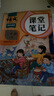 2025斗半匠課堂筆記二年級上冊語(yǔ)文人教版黃岡學(xué)霸筆記教材全解小學(xué)二年級同步教材課前預習課后復習輔導書(shū) 曬單實(shí)拍圖