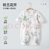 貝肽斯嬰兒衣服夏季薄款連體衣寶寶后背網(wǎng)孔透氣七分袖空調(diào)服睡衣 曬單實(shí)拍圖