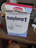 森寶（Semper）經(jīng)典版 嬰幼兒配方奶粉 1段(0-6月)800g DHA+乳脂球膜 曬單實(shí)拍圖