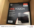 希捷（SEAGATE） 桌面移動(dòng)硬盤(pán) USB HUB銘系列3.5英寸 大容量硬盤(pán)存儲 數據加密數據恢復服務(wù) 高速兼容MAC辦公家用 8TB 贈專(zhuān)屬硬盤(pán)包 曬單實(shí)拍圖