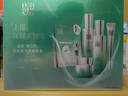 百雀羚（PECHOIN）套裝禮盒肌初致臻水乳霜眼霜面膜抗皺緊致品質(zhì)國貨 曬單實(shí)拍圖