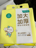 全棉時(shí)代【孫穎莎同款】懸掛棉柔巾嬰兒洗臉巾100%純棉加大加厚140抽*3包 曬單實(shí)拍圖