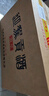 迎駕貢酒  銀星 濃香型白酒 42度 520ml*4瓶 整箱裝 中秋送禮 曬單實(shí)拍圖