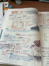 2025斗半匠課堂筆記三年級上冊語(yǔ)文人教版黃岡學(xué)霸筆記教材全解小學(xué)三年級同步教材課前預習課后復習輔導書(shū) 曬單實(shí)拍圖