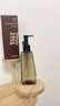 荔樹(shù)黑茶卸妝油眼唇臉部三合一溫和深層清潔毛孔敏感肌潔顏油男女  曬單實(shí)拍圖