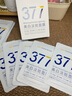 韓方五谷377面膜美白補水舒緩保濕淡斑男女熬夜改善暗黃暗沉提亮膚色清潔 曬單實(shí)拍圖