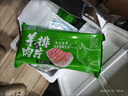大莊園新西蘭原切羊排肉片1斤【歐盟認證】火鍋食材冷凍羊肉片羊肉卷 曬單實(shí)拍圖