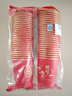 品喻（PINYU）一次性杯子喬遷紙杯金箔防燙新房搬遷之喜裝飾中號(hào)混裝250ml50個(gè) 曬單實(shí)拍圖